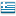 Greece Flag